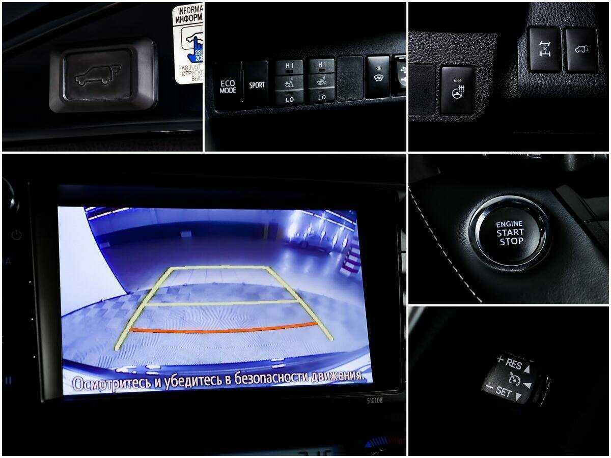 Тойота Рав4 б/у, 2018, Вариатор. Фото: #10