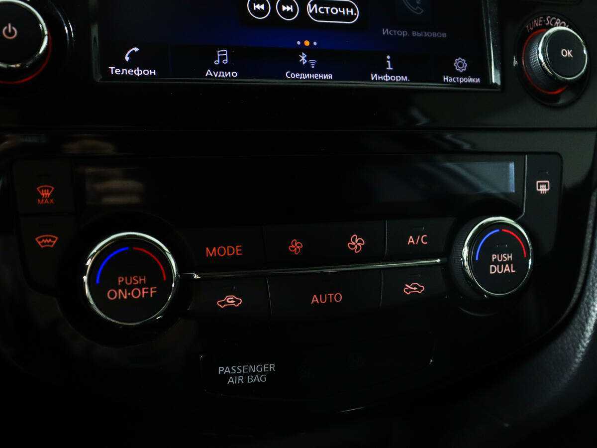 Ниссан Икс-Трейл б/у, 2021, Вариатор. Фото: #17