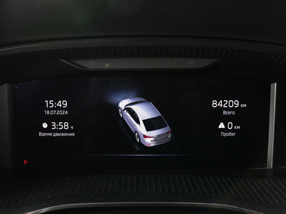 Шкода Октавия б/у, 2020, Автоматическая. Фото: #10