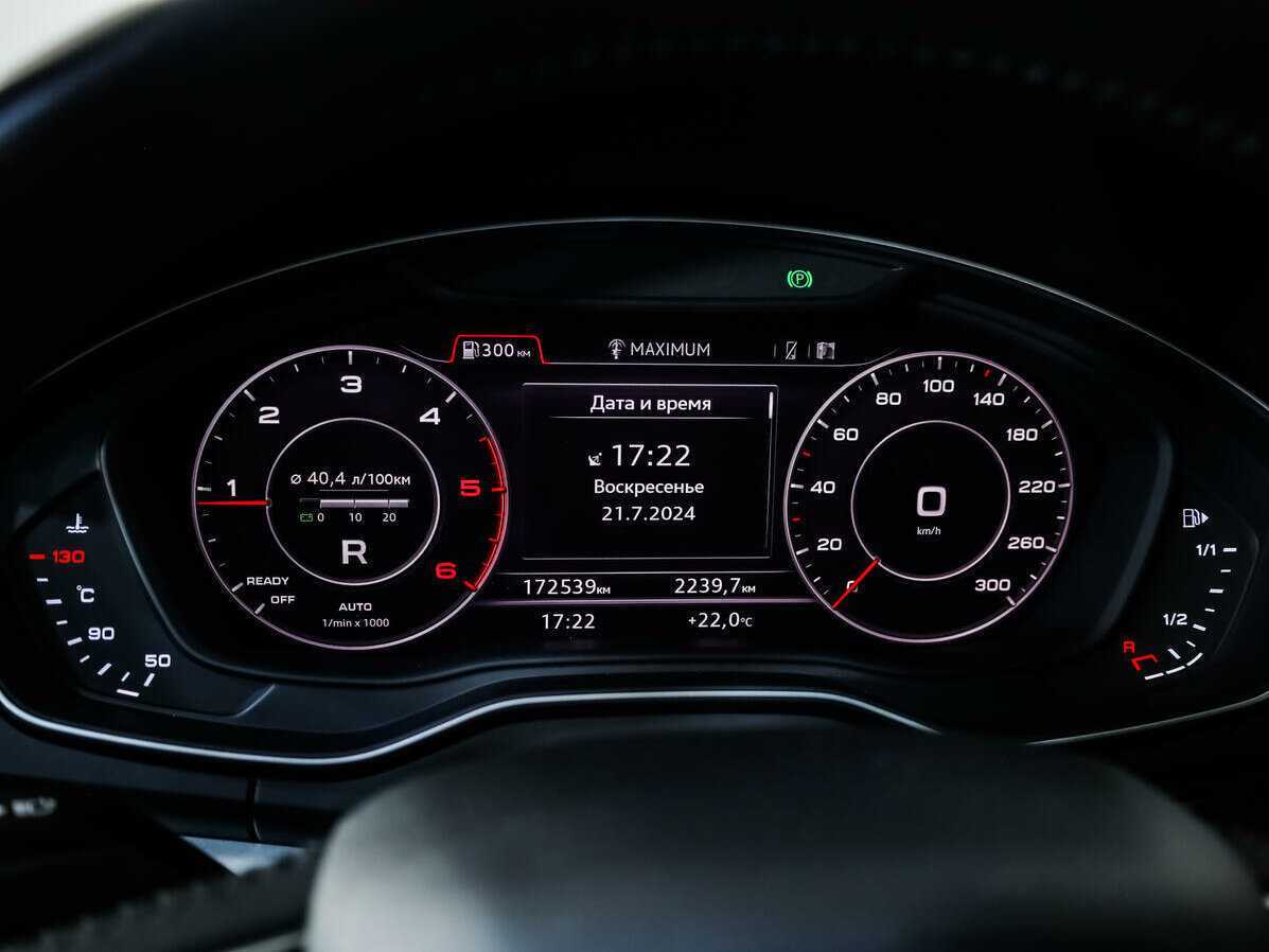 Ауди К5 б/у, 2018, Роботизированная. Фото: #18