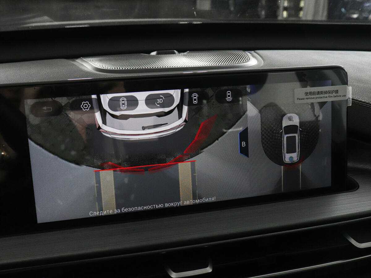 Чери Тигго 7 Про Макс б/у, 2023, Вариатор. Фото: #15