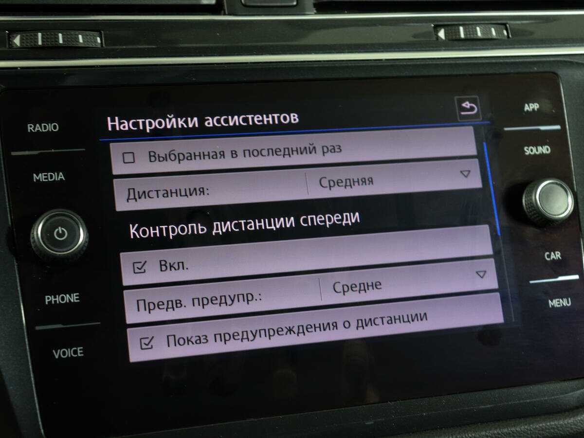 Volkswagen Tiguan б/у, 2018, Роботизированная. Фото: #18