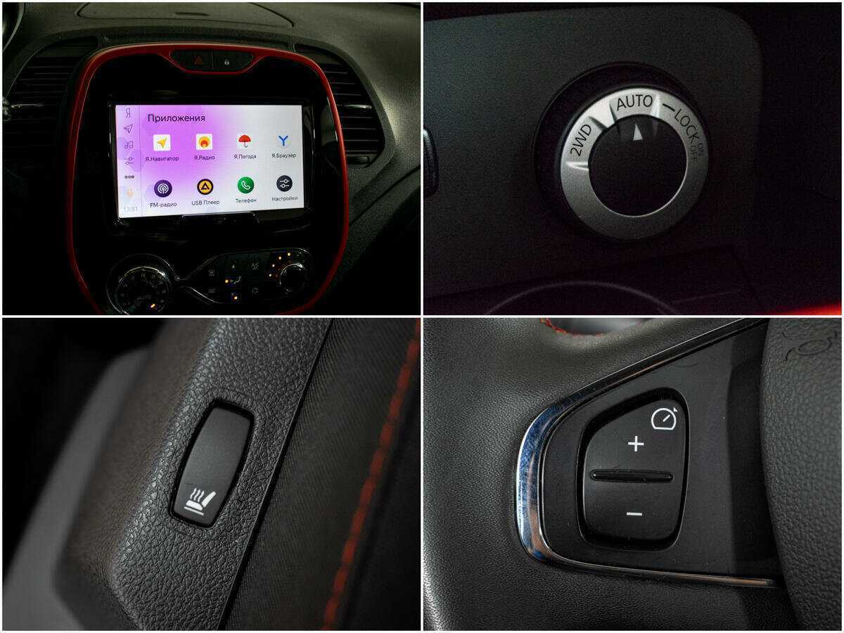 Рено Каптюр б/у, 2019, Автоматическая. Фото: #13