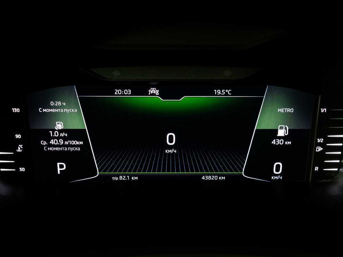 Skoda Kodiaq б/у, 2020, Роботизированная. Фото: #20