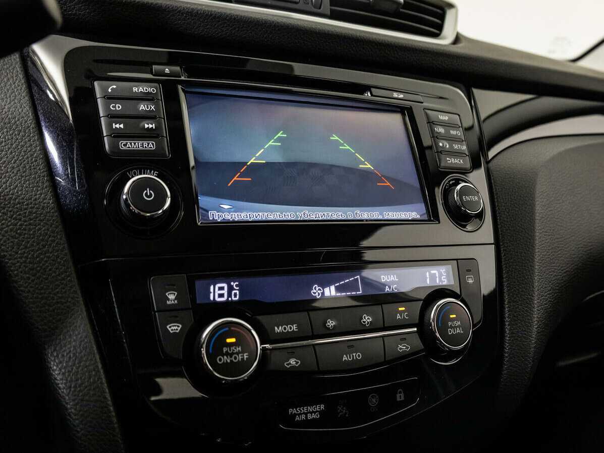 Ниссан Кашкай б/у, 2018, Вариатор. Фото: #14