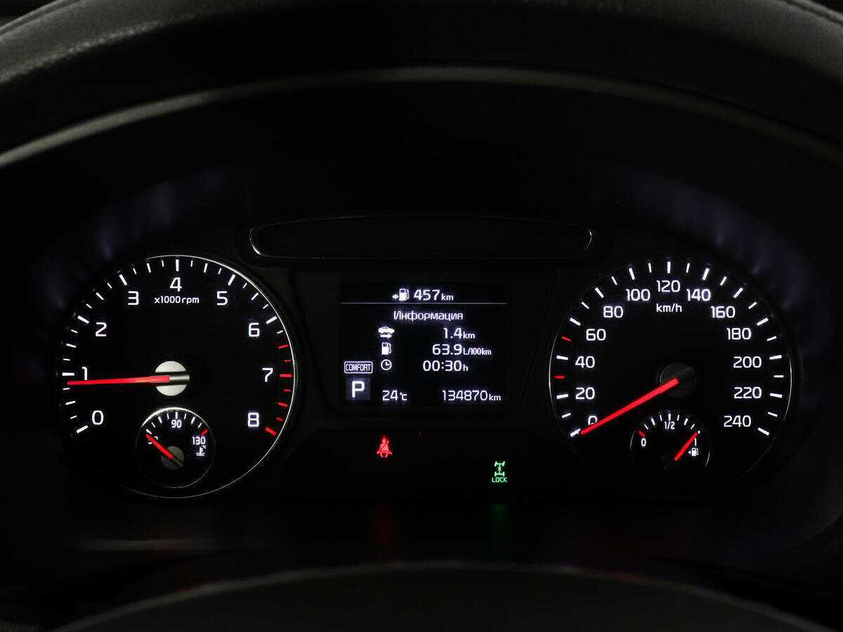 Киа Соренто б/у, 2019, Автоматическая. Фото: #7