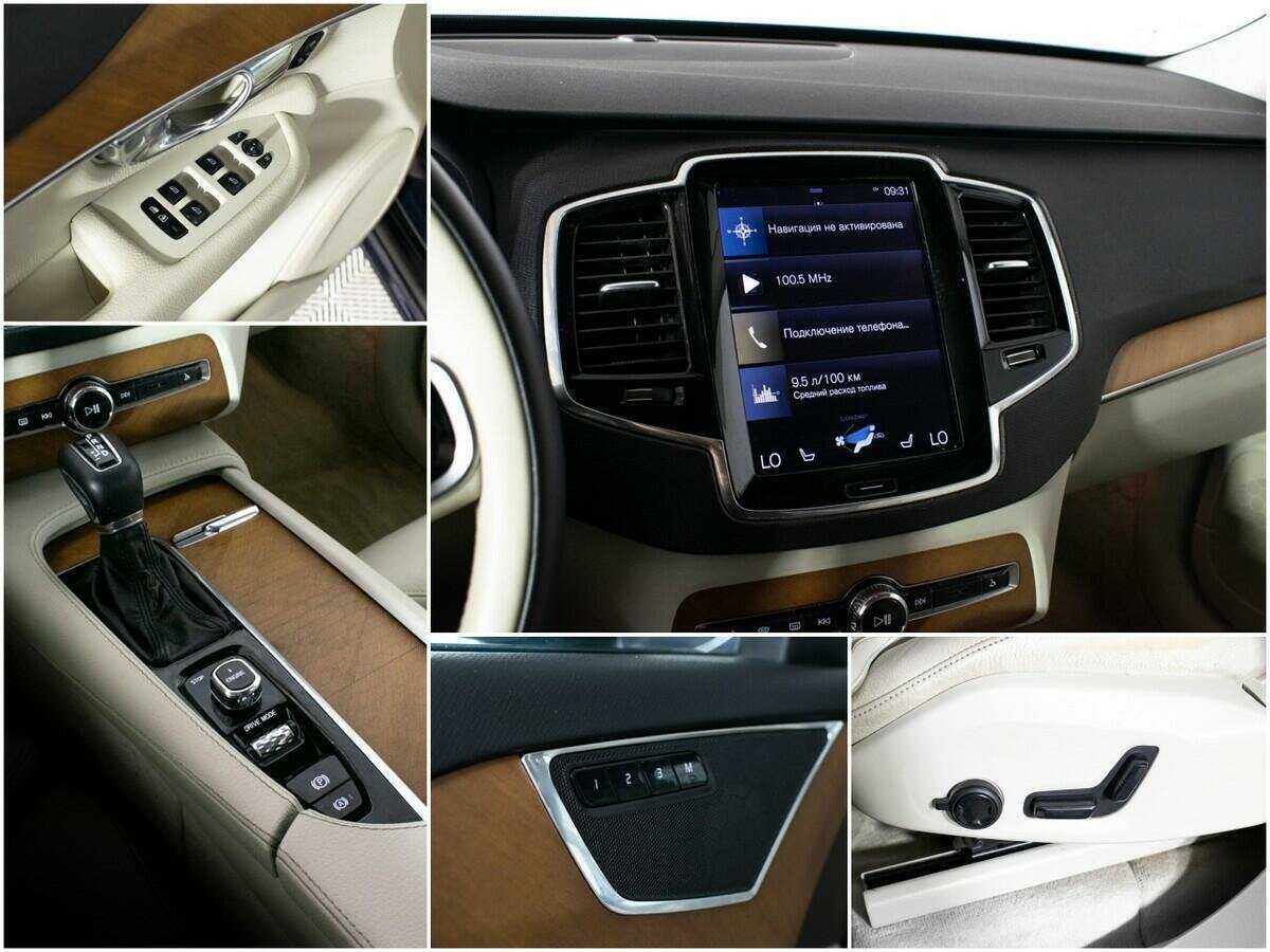 Volvo XC90 б/у, 2015, Автоматическая. Фото: #15