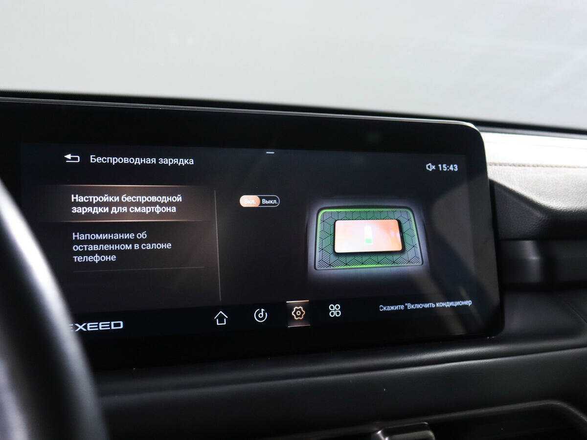 EXEED TXL б/у, 2022, Роботизированная. Фото: #20