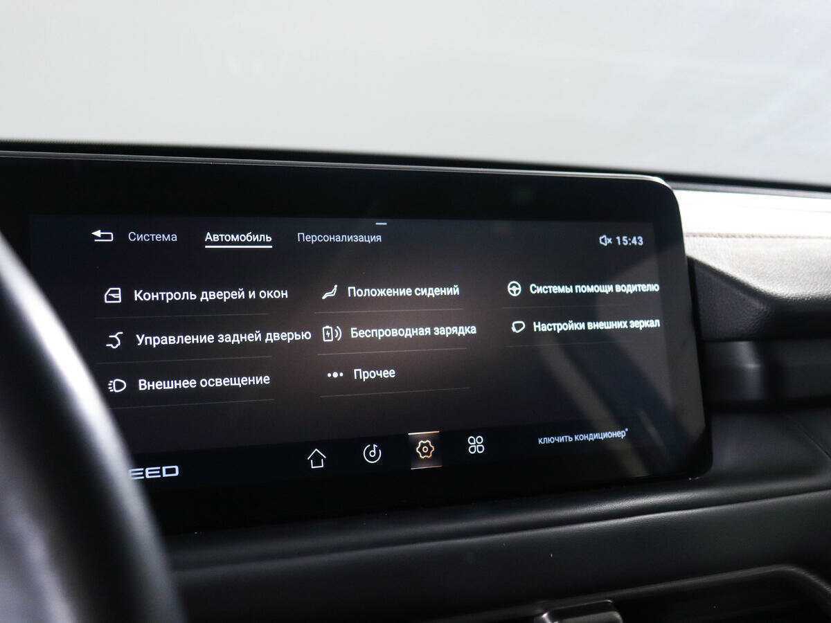 EXEED TXL б/у, 2022, Роботизированная. Фото: #21