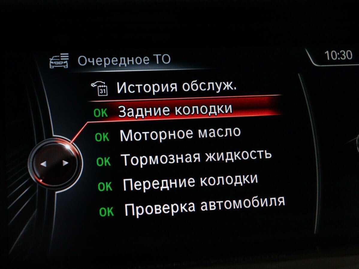 БМВ 5 серии б/у, 2016, Автоматическая. Фото: #27