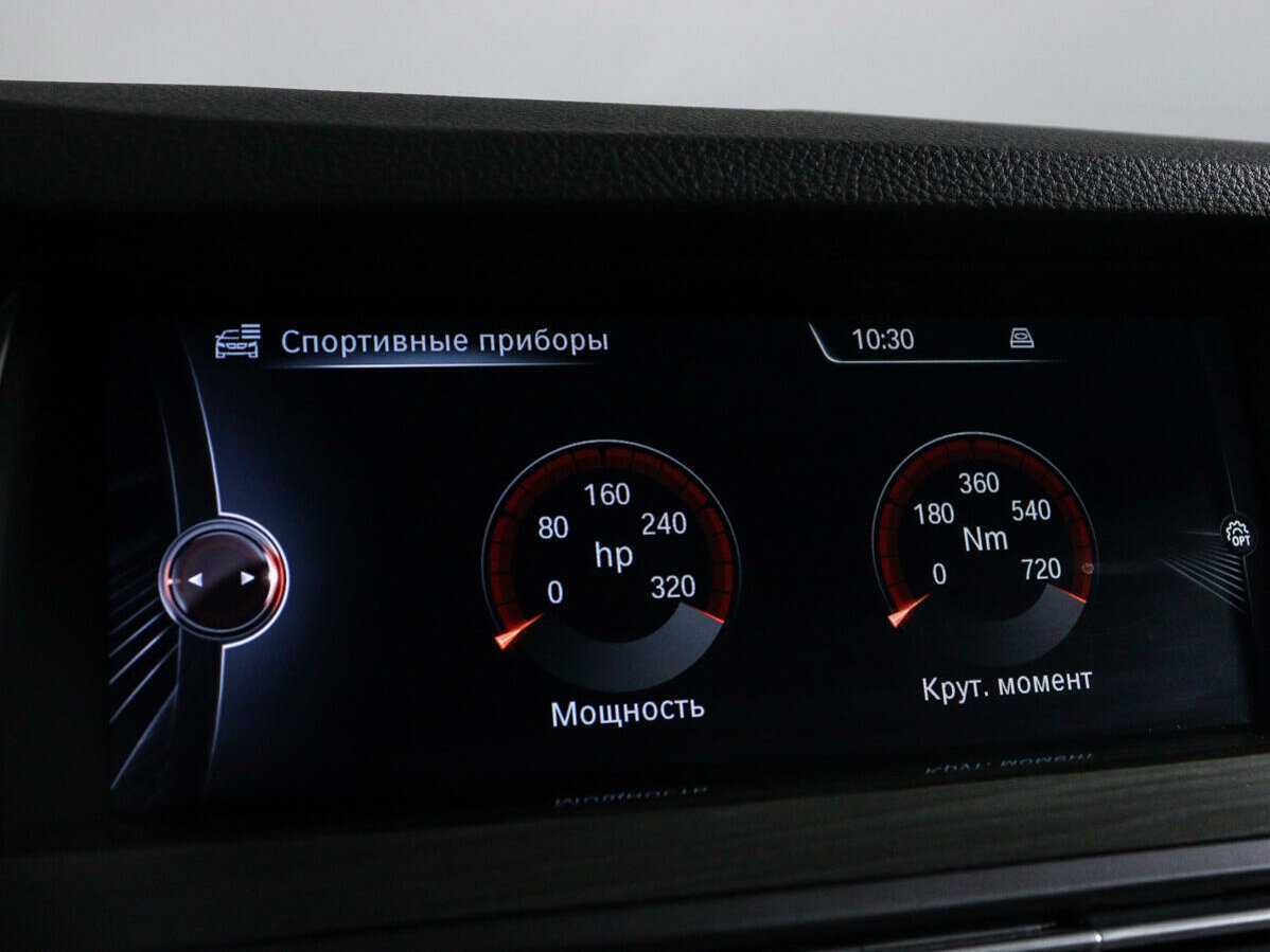 БМВ 5 серии б/у, 2016, Автоматическая. Фото: #28