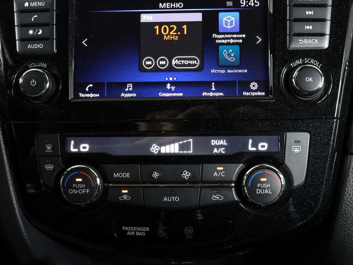 Ниссан Икс-Трейл б/у, 2020, Вариатор. Фото: #22