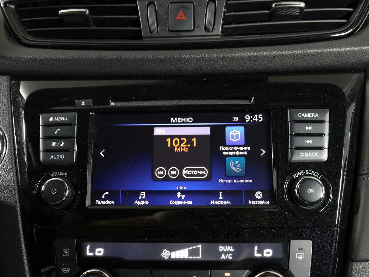 Ниссан Икс-Трейл б/у, 2020, Вариатор. Фото: #23