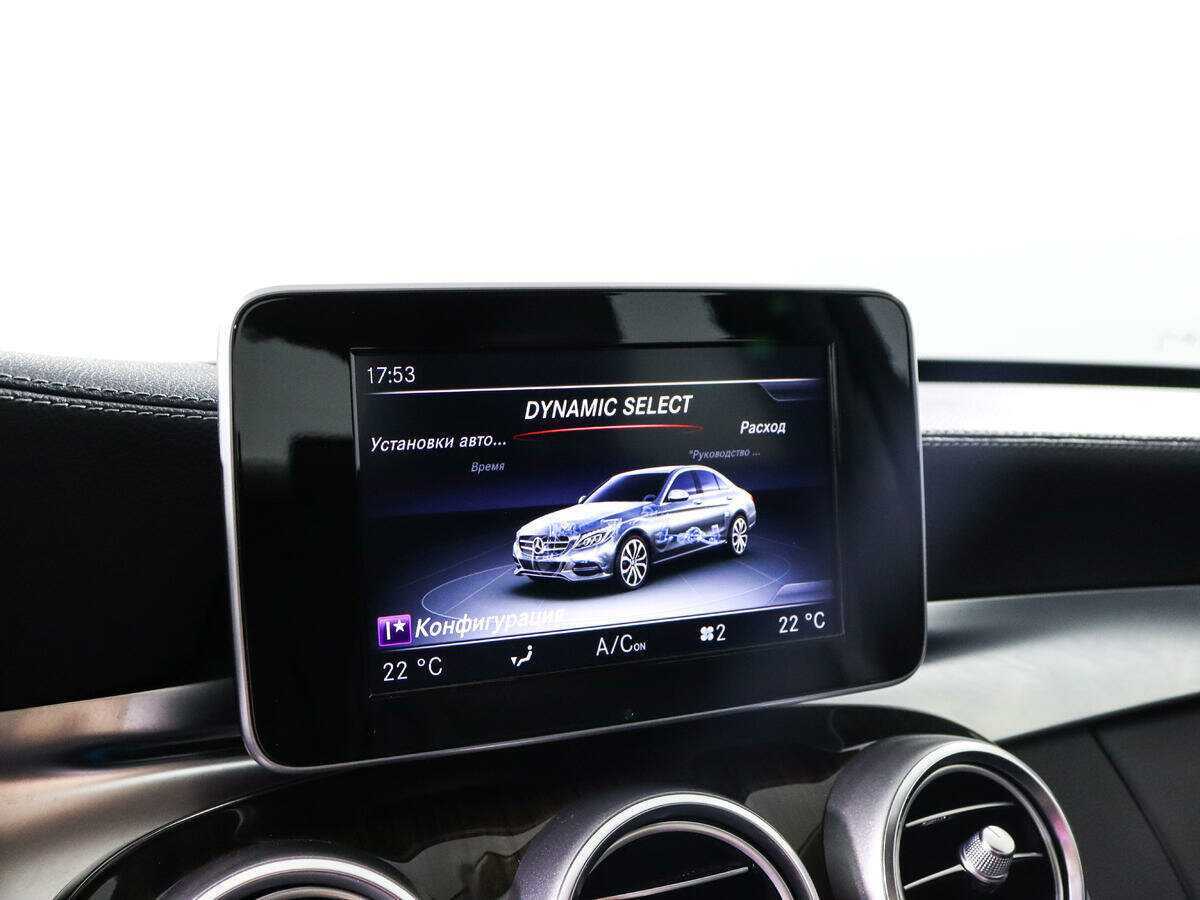 Мерседес-Бенц Ц-Класс б/у, 2016, Автоматическая. Фото: #11