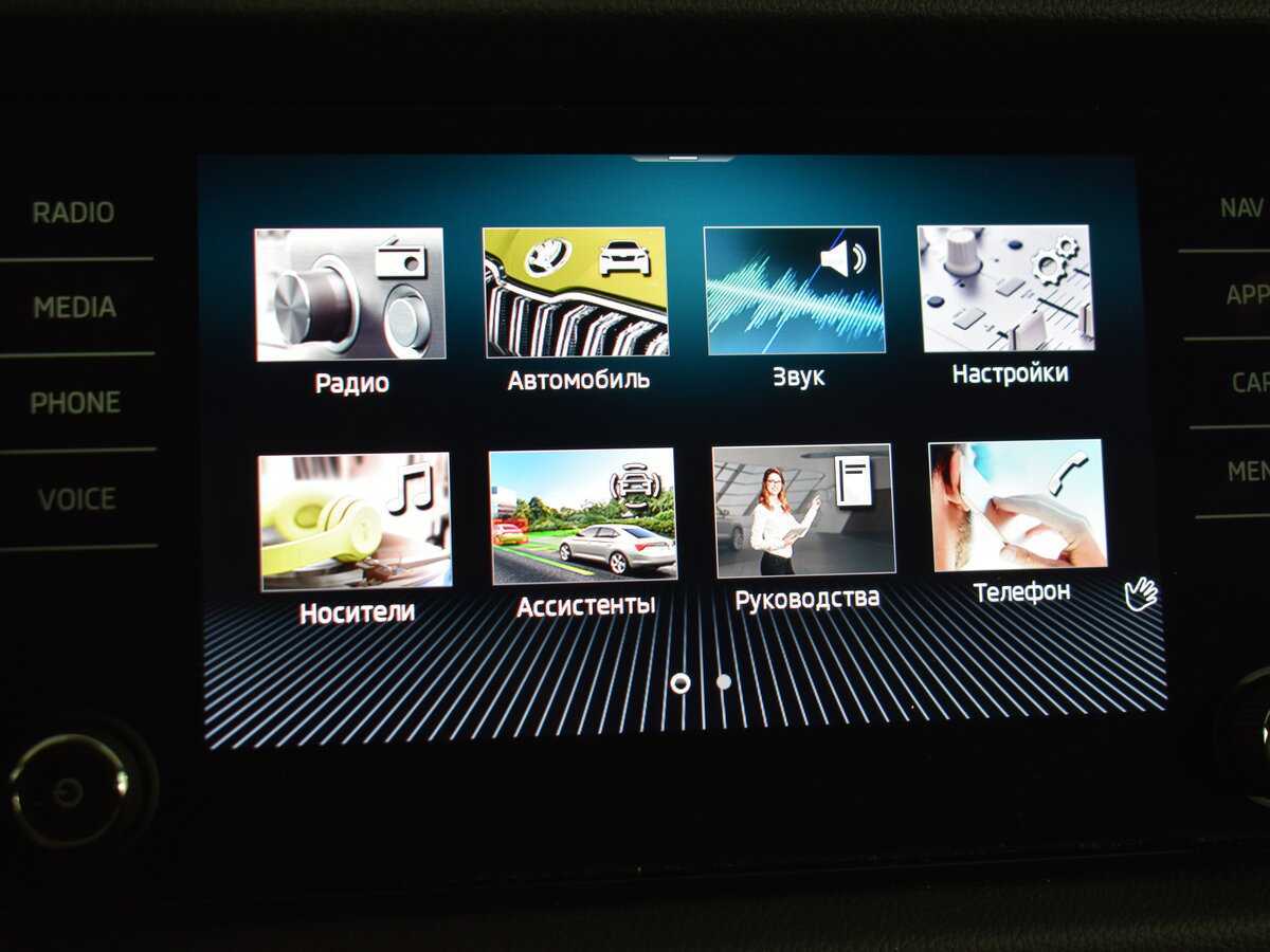 Шкода Кодиак б/у, 2020, Роботизированная. Фото: #23