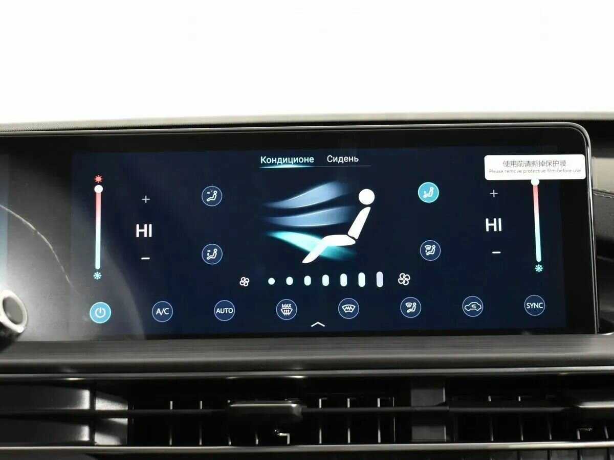 Чери Тигго 7 Про Макс б/у, 2023, Вариатор. Фото: #10