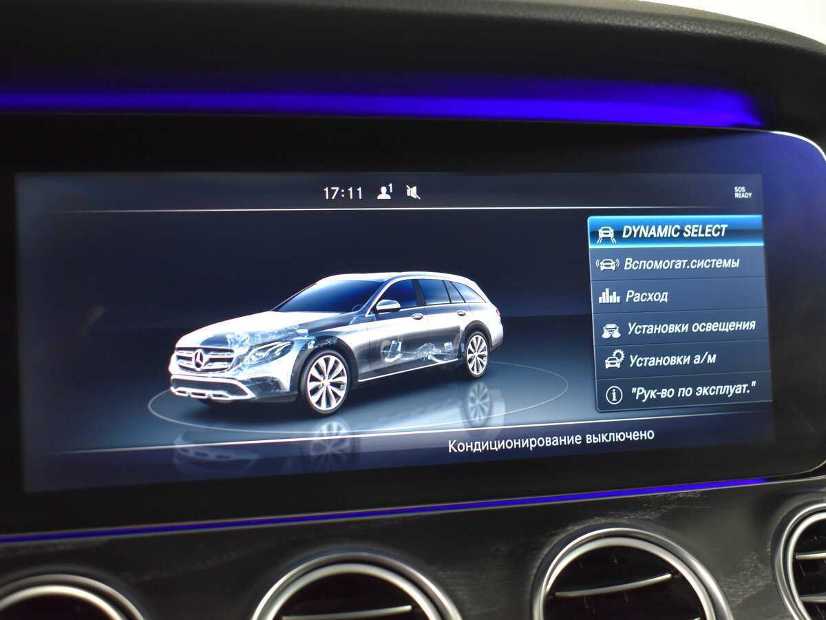 Мерседес-Бенц Е-Класс б/у, 2017, Автоматическая. Фото: #17