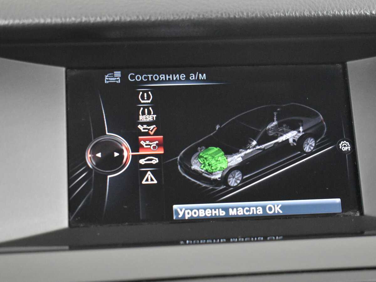 БМВ 5 серии б/у, 2016, Автоматическая. Фото: #17