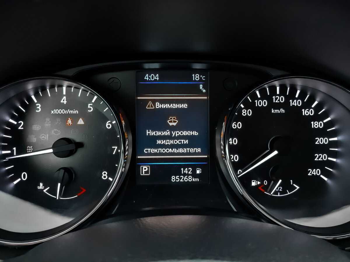 Ниссан Икс-Трейл б/у, 2021, Вариатор. Фото: #10