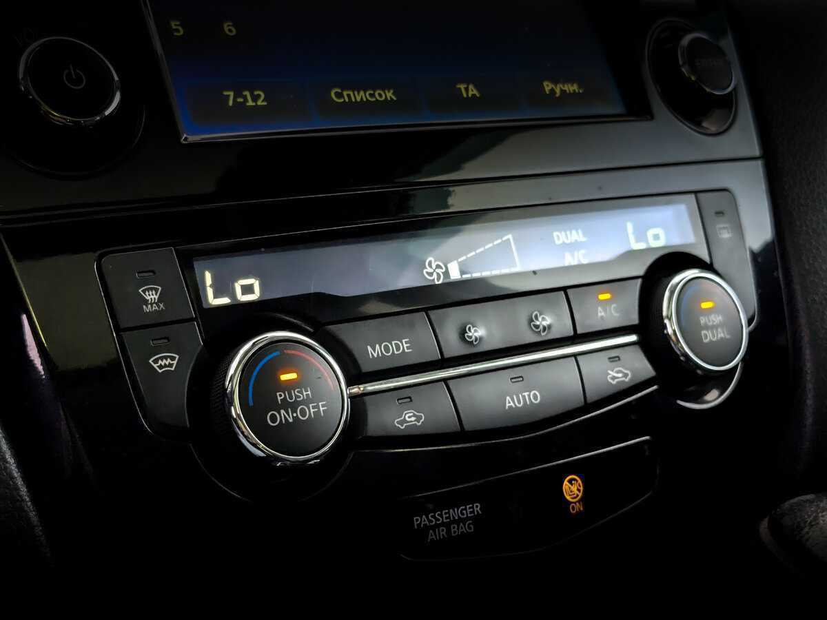 Ниссан Икс-Трейл б/у, 2017, Вариатор. Фото: #21