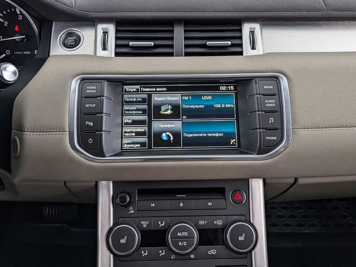 Land Rover Range Rover Evoque б/у, 2014, Автоматическая. Фото: #12