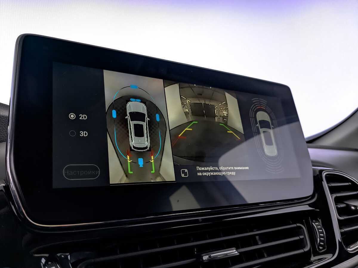 EXEED TXL б/у, 2020, Роботизированная. Фото: #21