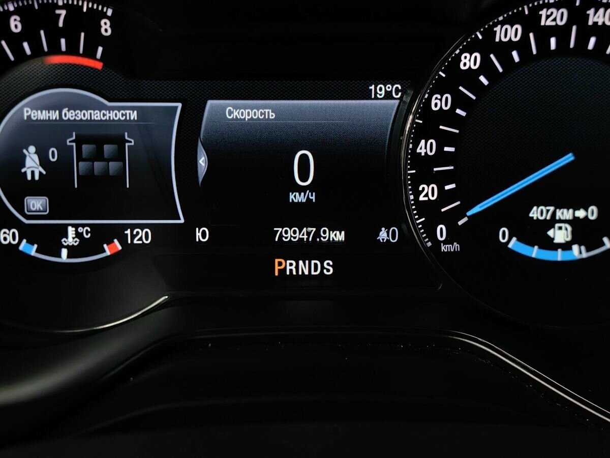 Форд Мондео б/у, 2018, Автоматическая. Фото: #15