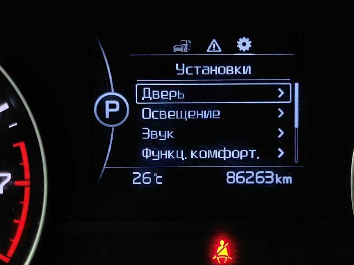 Киа Спортейдж б/у, 2018, Автоматическая. Фото: #15