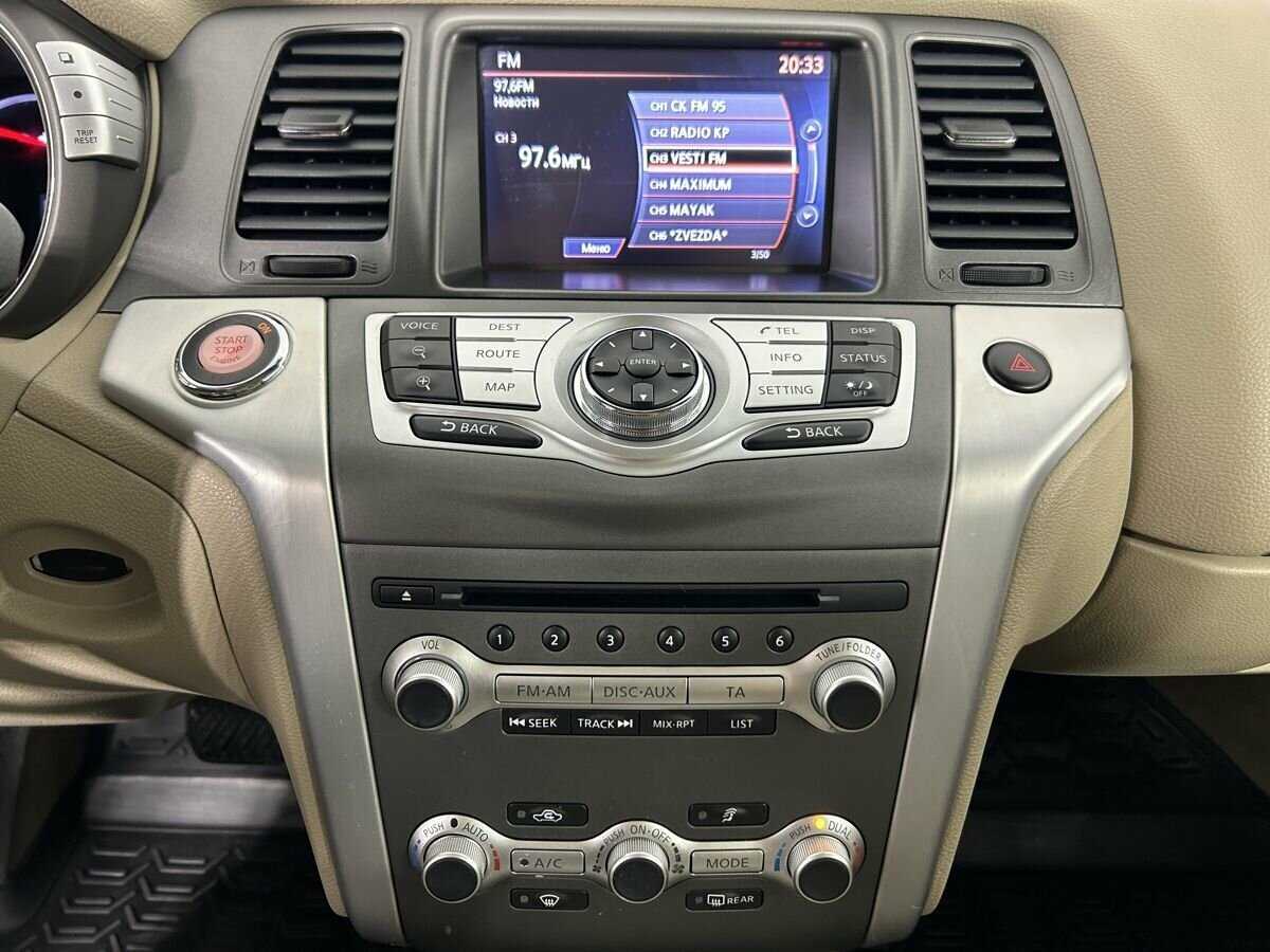 Nissan Murano б/у, 2012, Вариатор. Фото: #11