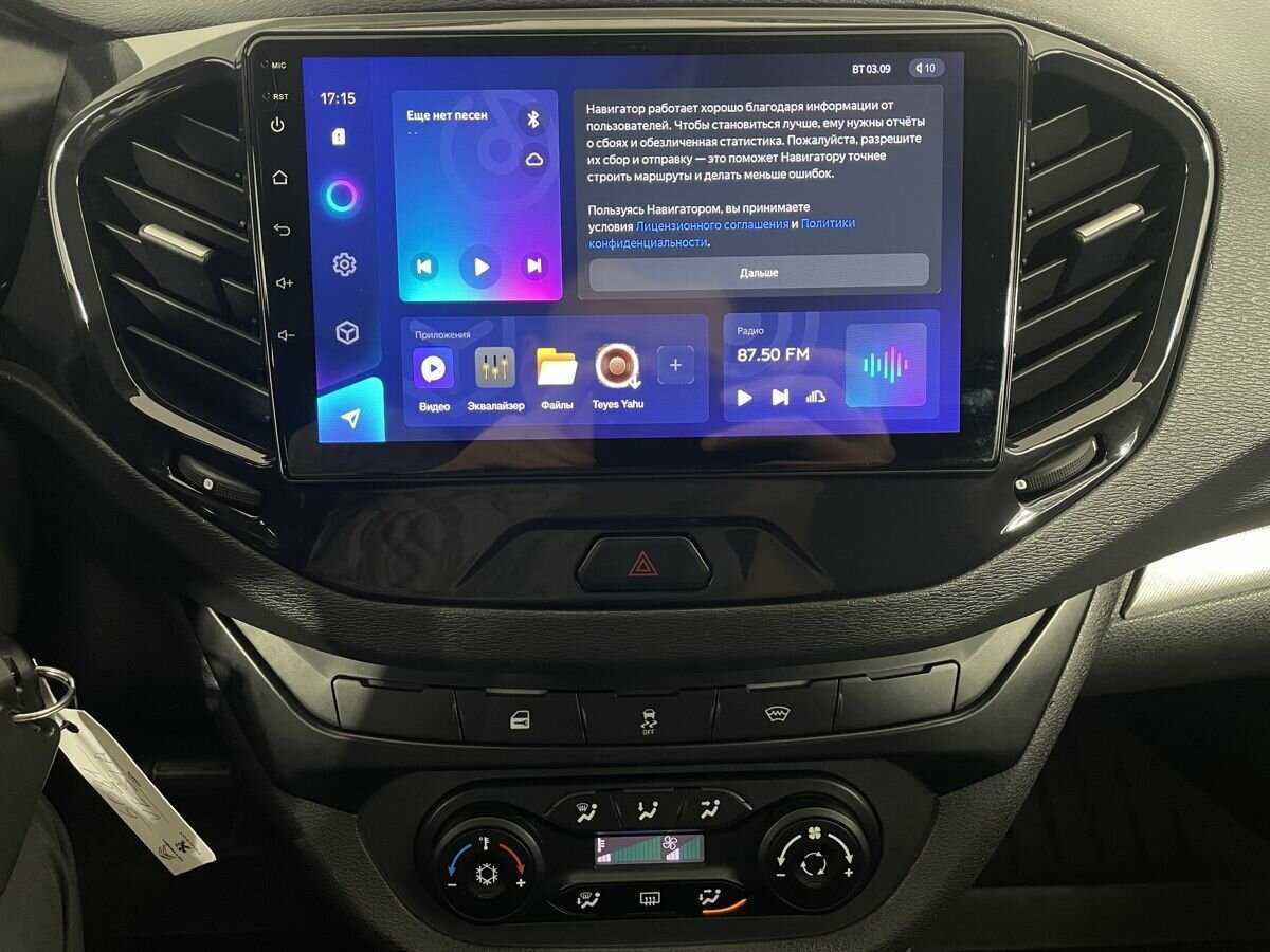 Лада (ВАЗ) Веста б/у, 2021, Вариатор. Фото: #11