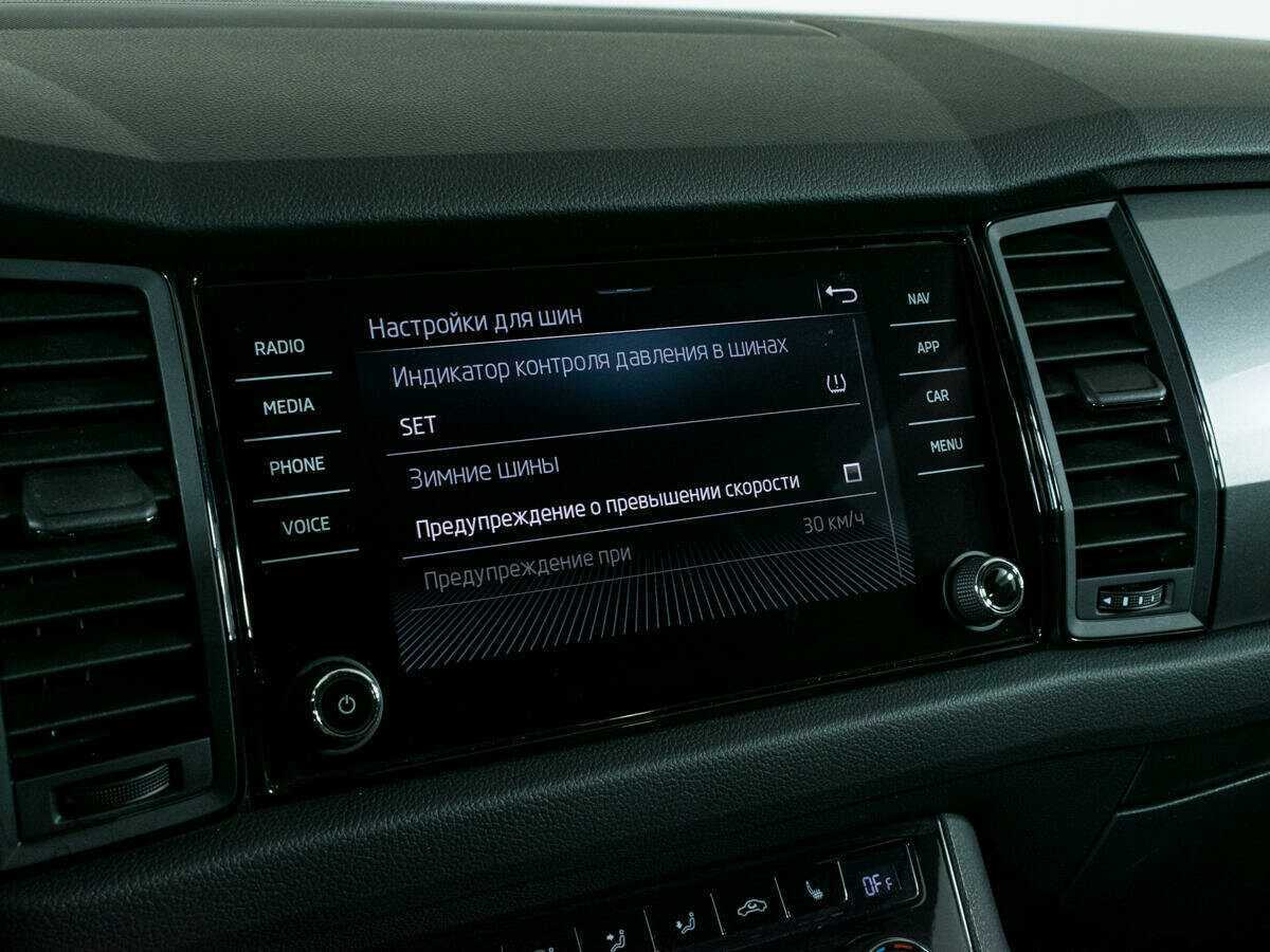 Шкода Кодиак б/у, 2020, Роботизированная. Фото: #17