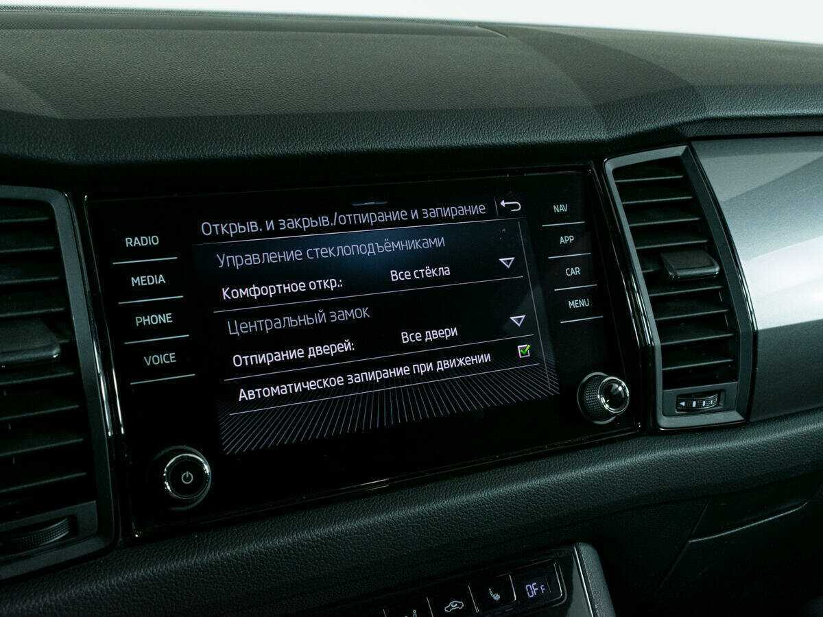 Шкода Кодиак б/у, 2020, Роботизированная. Фото: #20