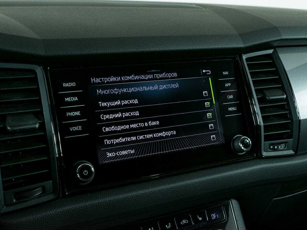 Шкода Кодиак б/у, 2020, Роботизированная. Фото: #21