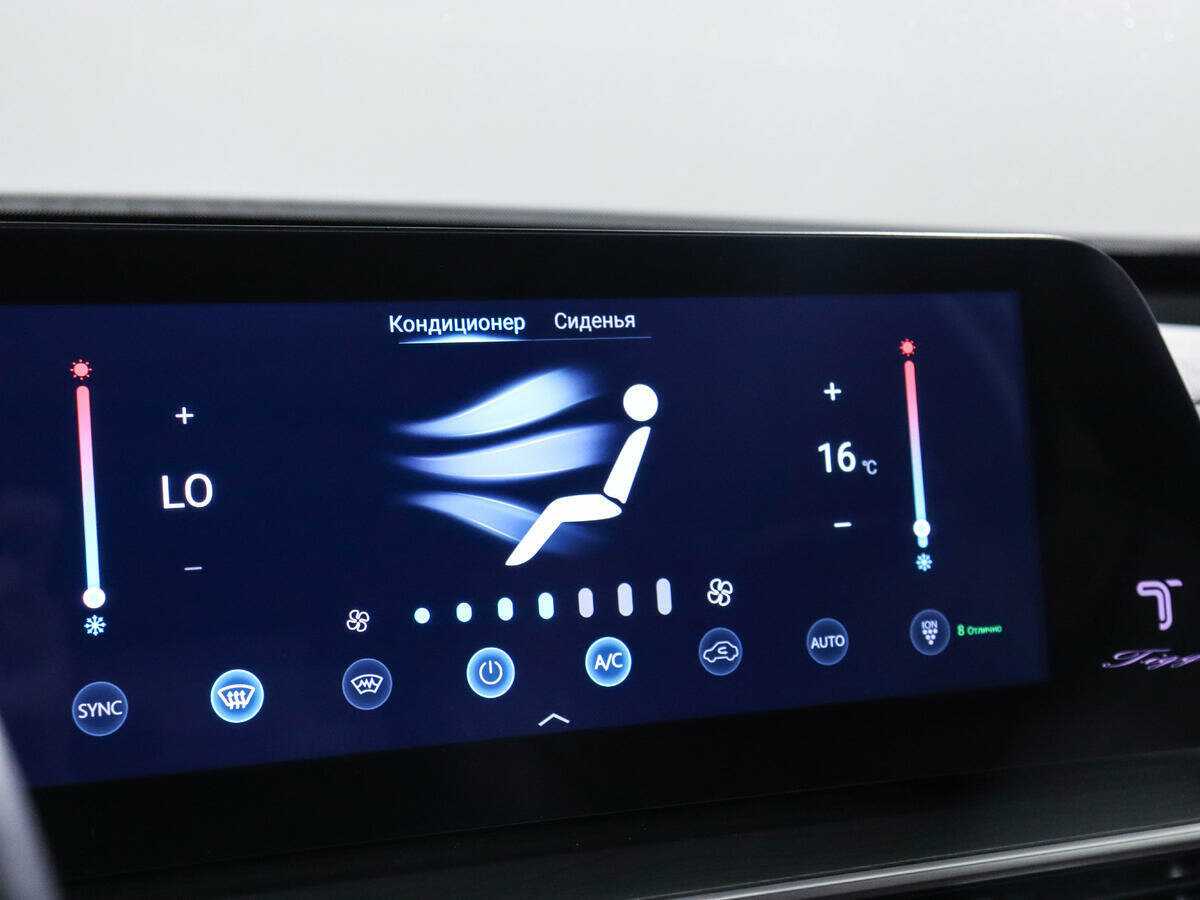 Чери Тигго 8 Про Макс б/у, 2023, Роботизированная. Фото: #16