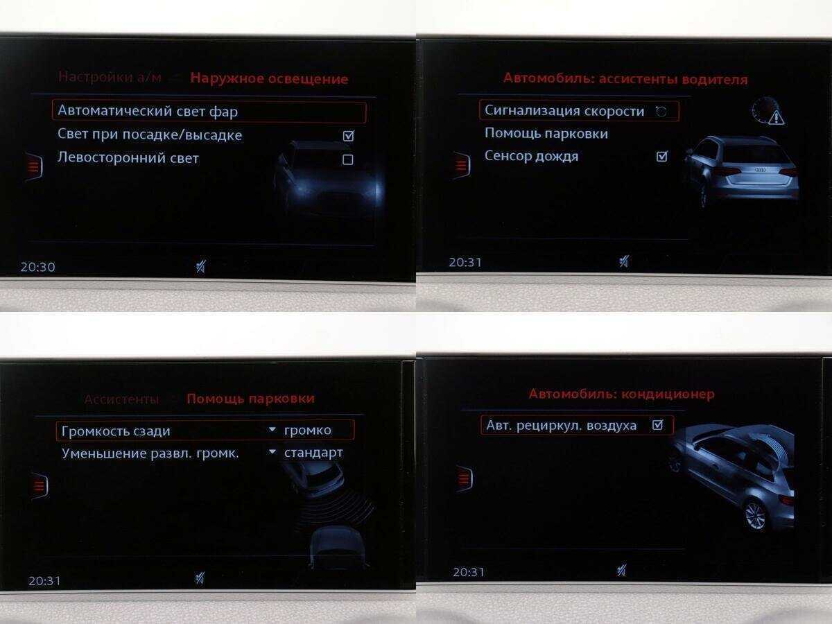 Ауди А3 б/у, 2016, Роботизированная. Фото: #18