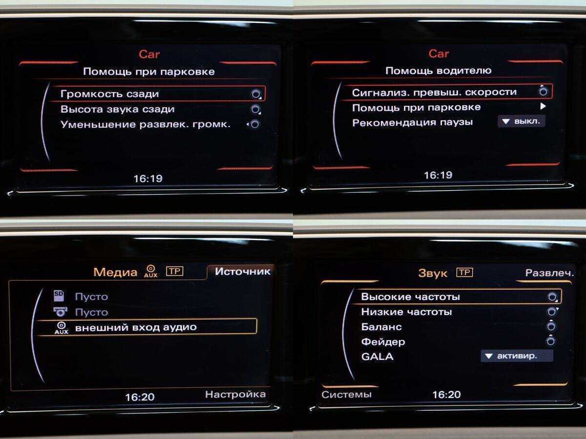 Ауди К3 б/у, 2013, Роботизированная. Фото: #19