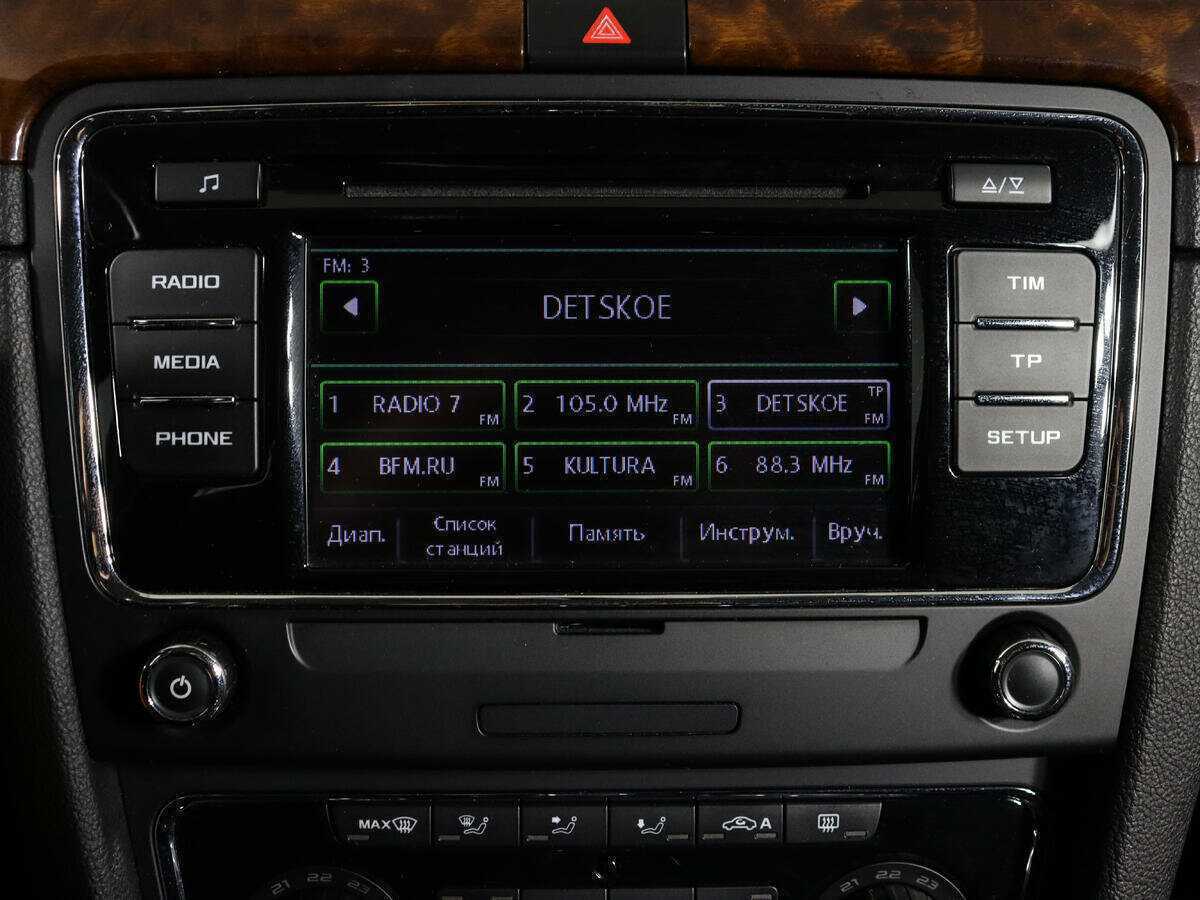 Skoda Superb б/у, 2014, Роботизированная. Фото: #21