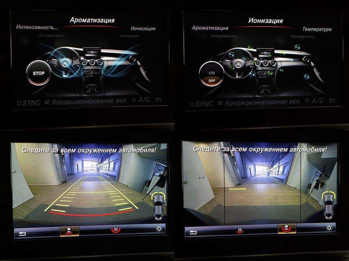 Мерседес-Бенц Ц-Класс б/у, 2016, Автоматическая. Фото: #21