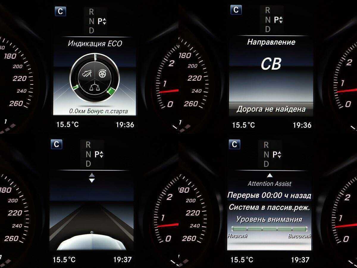 Мерседес-Бенц Ц-Класс б/у, 2016, Автоматическая. Фото: #23