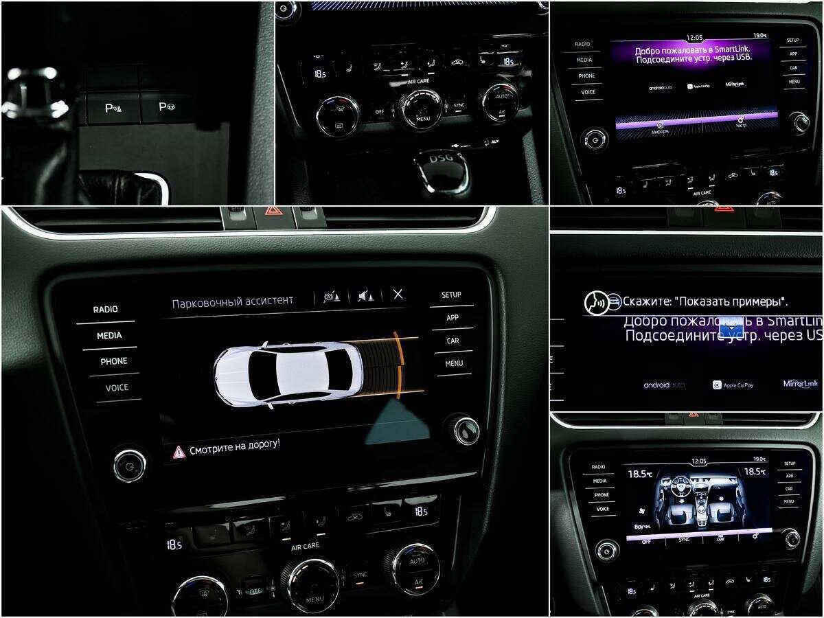 Шкода Октавия б/у, 2017, Роботизированная. Фото: #15