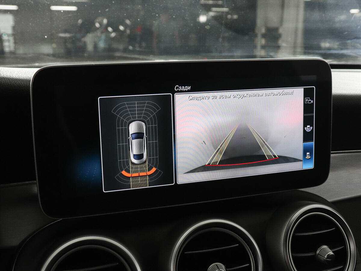 Мерседес-Бенц Ц-Класс б/у, 2018, Автоматическая. Фото: #12