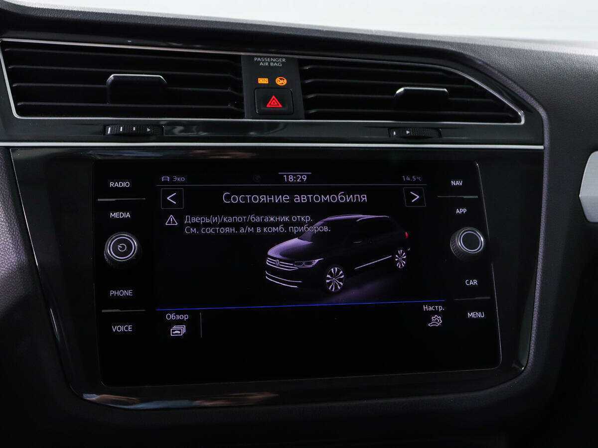 Volkswagen Tiguan б/у, 2021, Роботизированная. Фото: #12