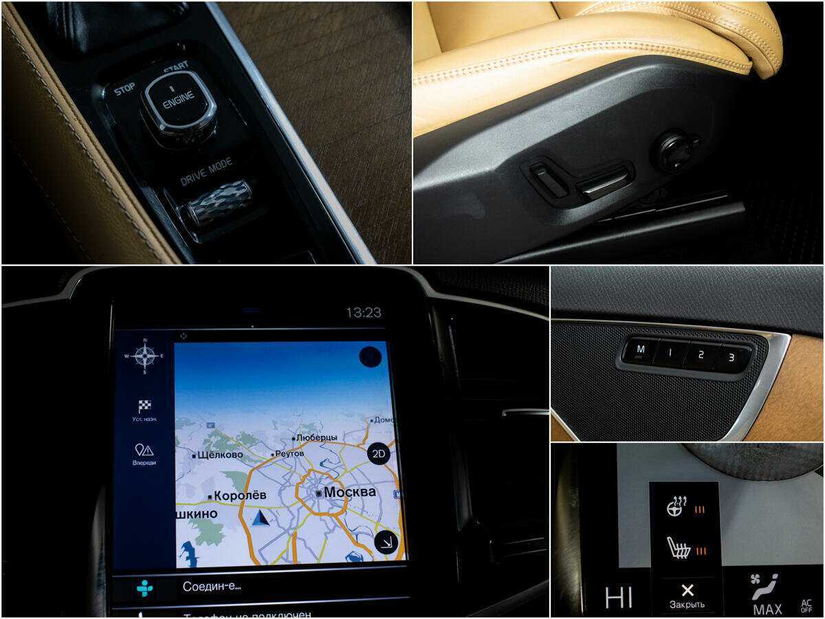 Volvo XC90 б/у, 2015, Автоматическая. Фото: #10