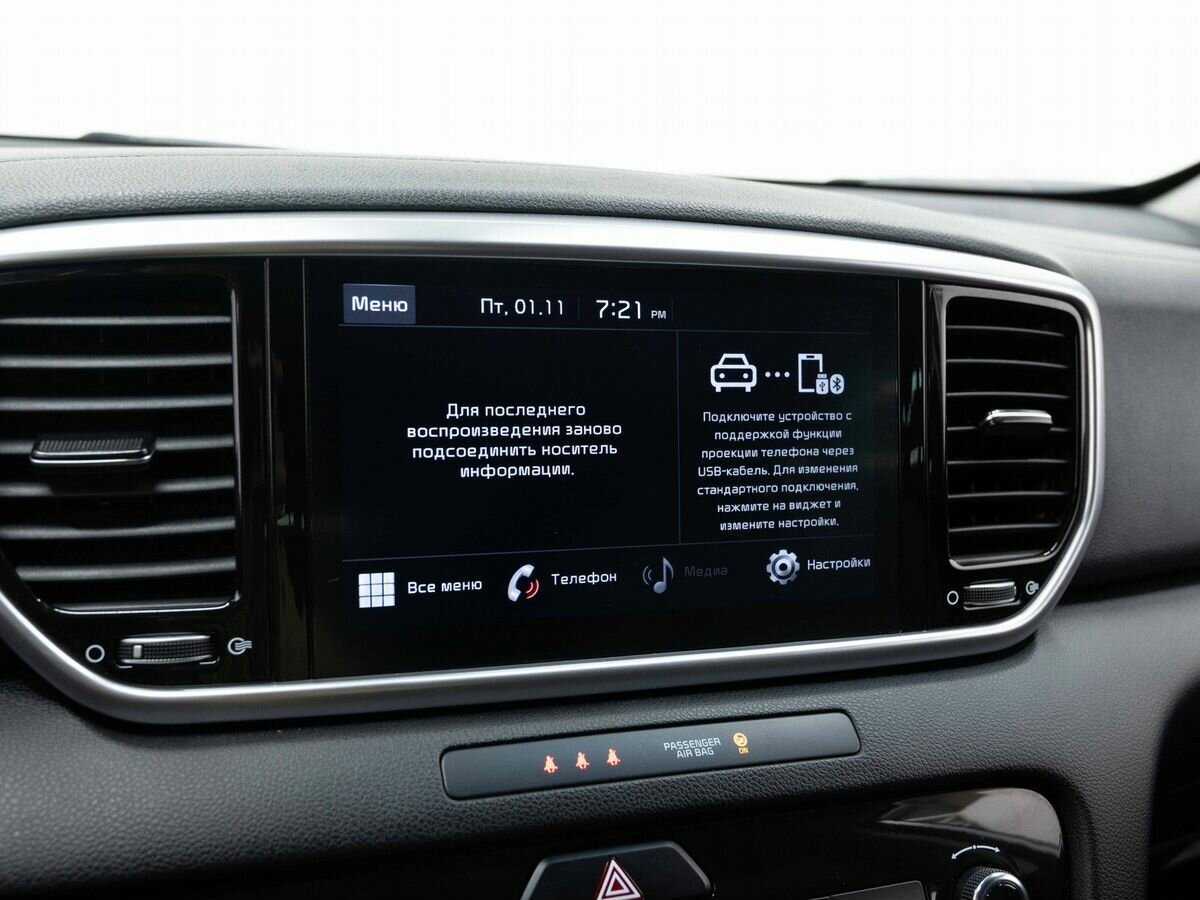 Киа Спортейдж б/у, 2021, Автоматическая. Фото: #18