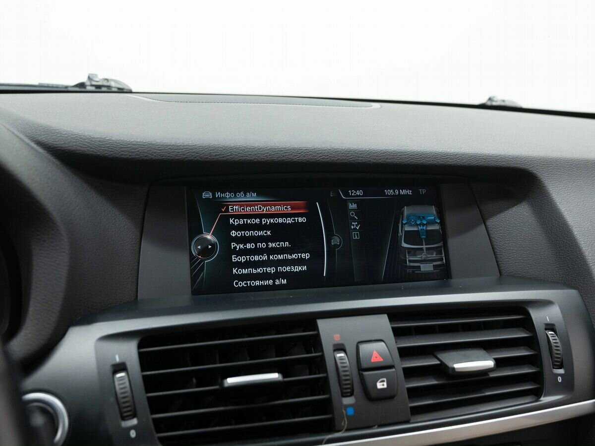 БМВ Икс3 б/у, 2014, Автоматическая. Фото: #22