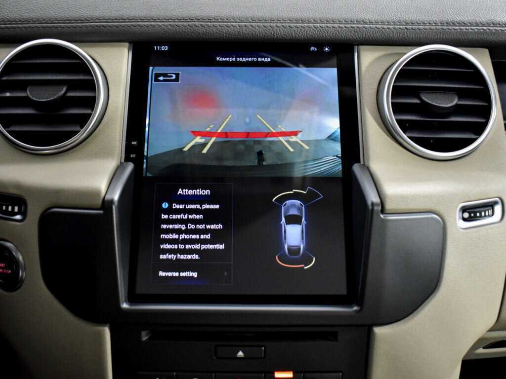 Лэнд Ровер Дискавери б/у, 2014, Автоматическая. Фото: #18