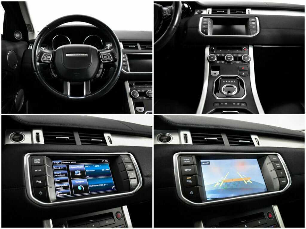 Land Rover Range Rover Evoque б/у, 2015, Автоматическая. Фото: #12