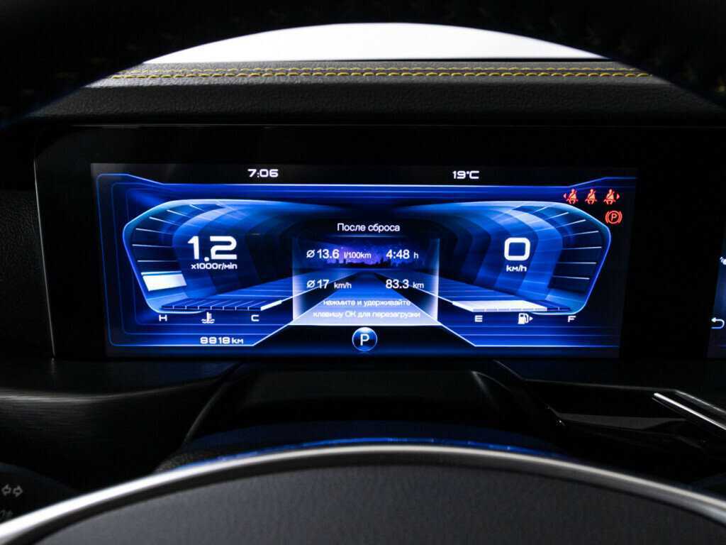 ФАВ Бестюн Т77 б/у, 2023, Роботизированная. Фото: #11