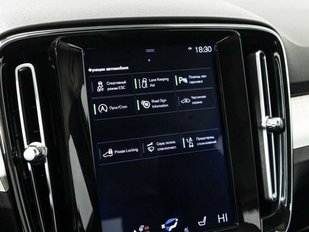 Вольво ИксЦ40 б/у, 2019, Автоматическая. Фото: #17