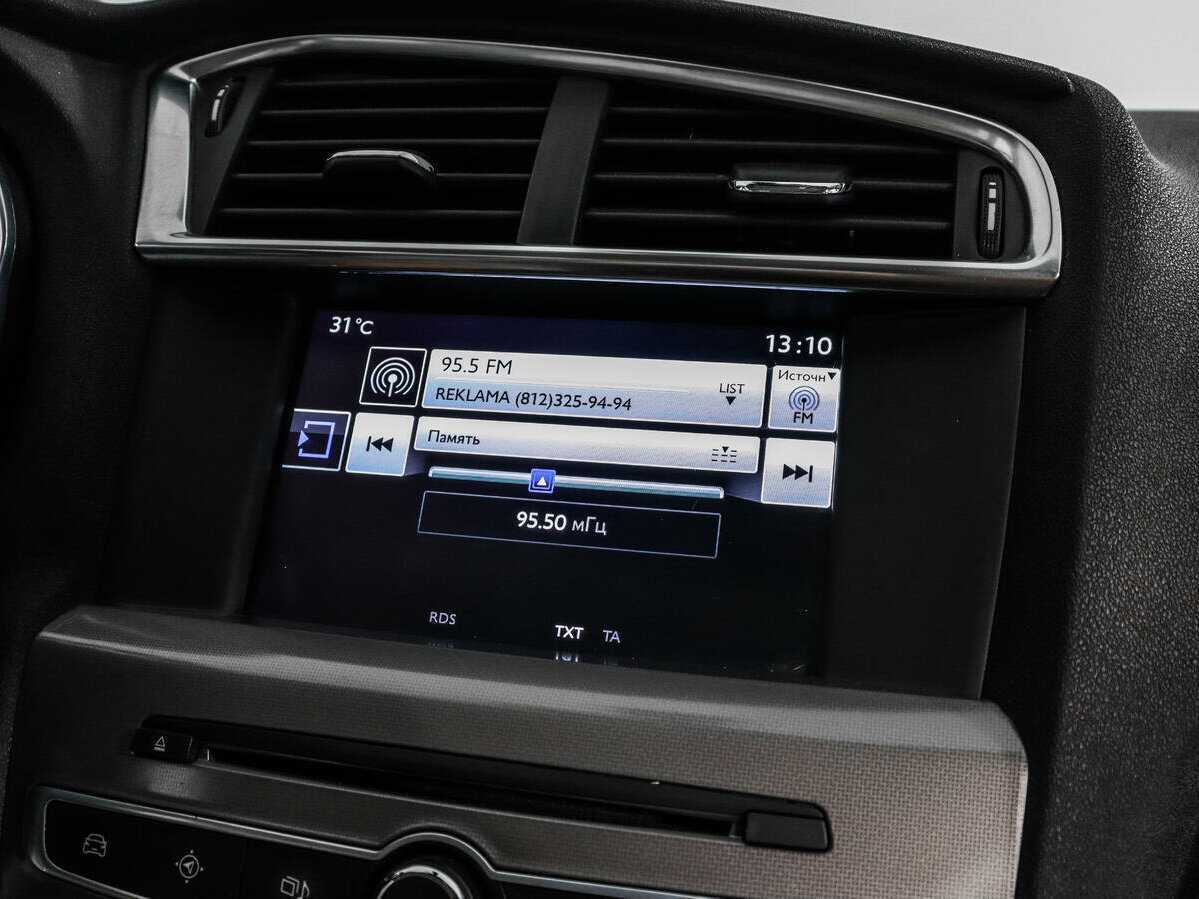 Ситроен Ц4 б/у, 2017, Автоматическая. Фото: #12